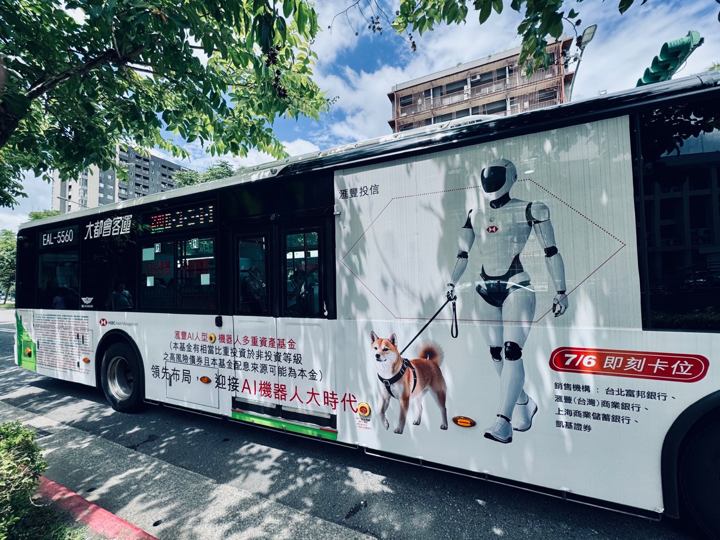 A Taipei city bus advertising an AI humanoid and robotics investment fund