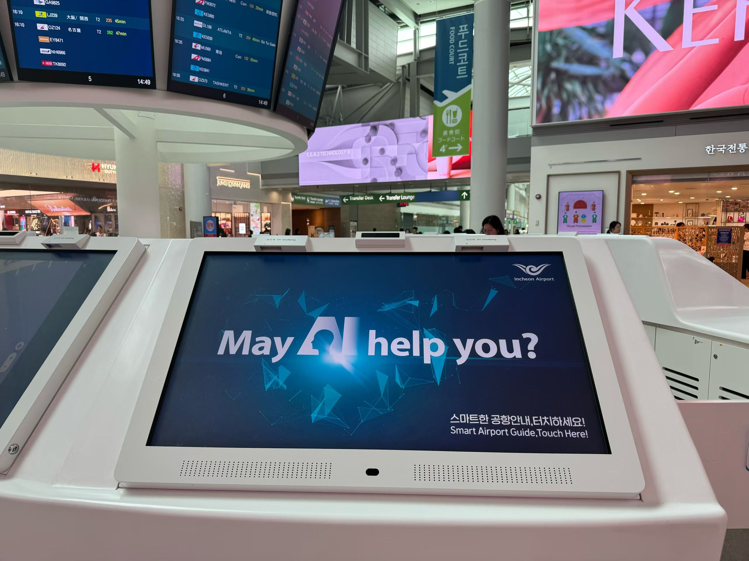 An AI information terminal inside Incheon Airport